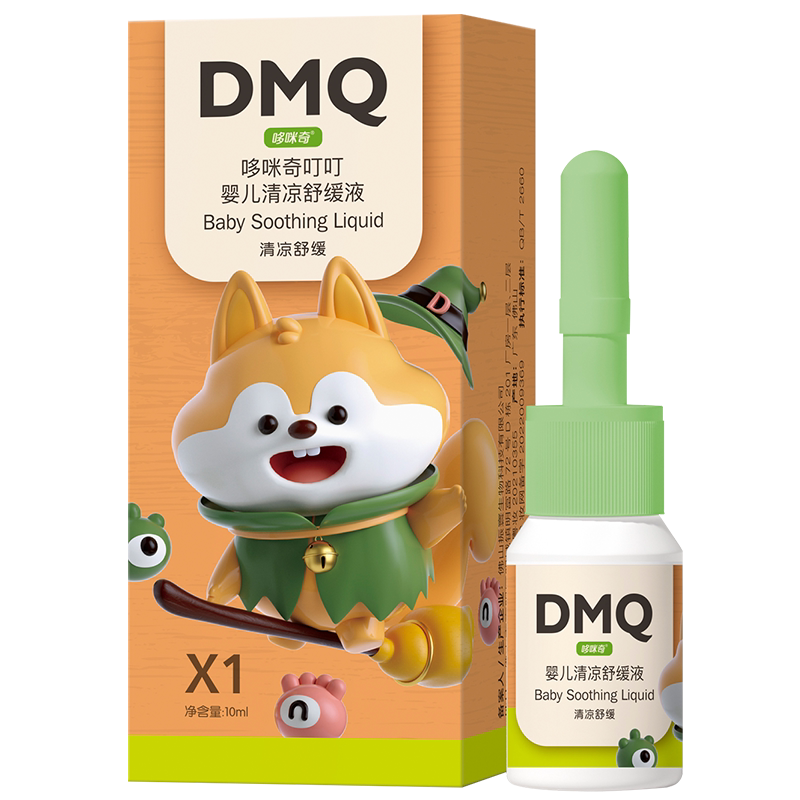 哆咪奇婴儿植物舒缓冰露宝宝蚊虫止痒膏叮立消蚊子叮咬止痒儿童