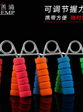 握力器A1pq801-握力器专业练手力臂肌男女手指腕力康复训练健身