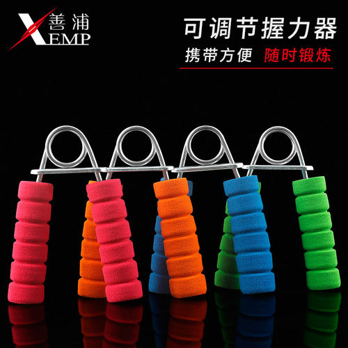 握力器A1zhn001-握力器专业练手力臂肌男女手指腕力康复训练