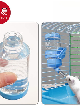 饮水器/仓鼠A1pq801-喝水金丝熊兔子刺猬防漏滚珠立式悬挂喂水宠