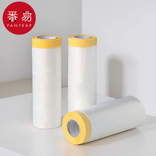 防尘塑料膜A1pn008-装修家用防尘罩透明塑料膜床衣柜宿舍冰箱灰尘