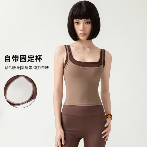 假两件瑜伽背心女固定胸垫宽肩带方领修身显瘦健身普拉提运动美背