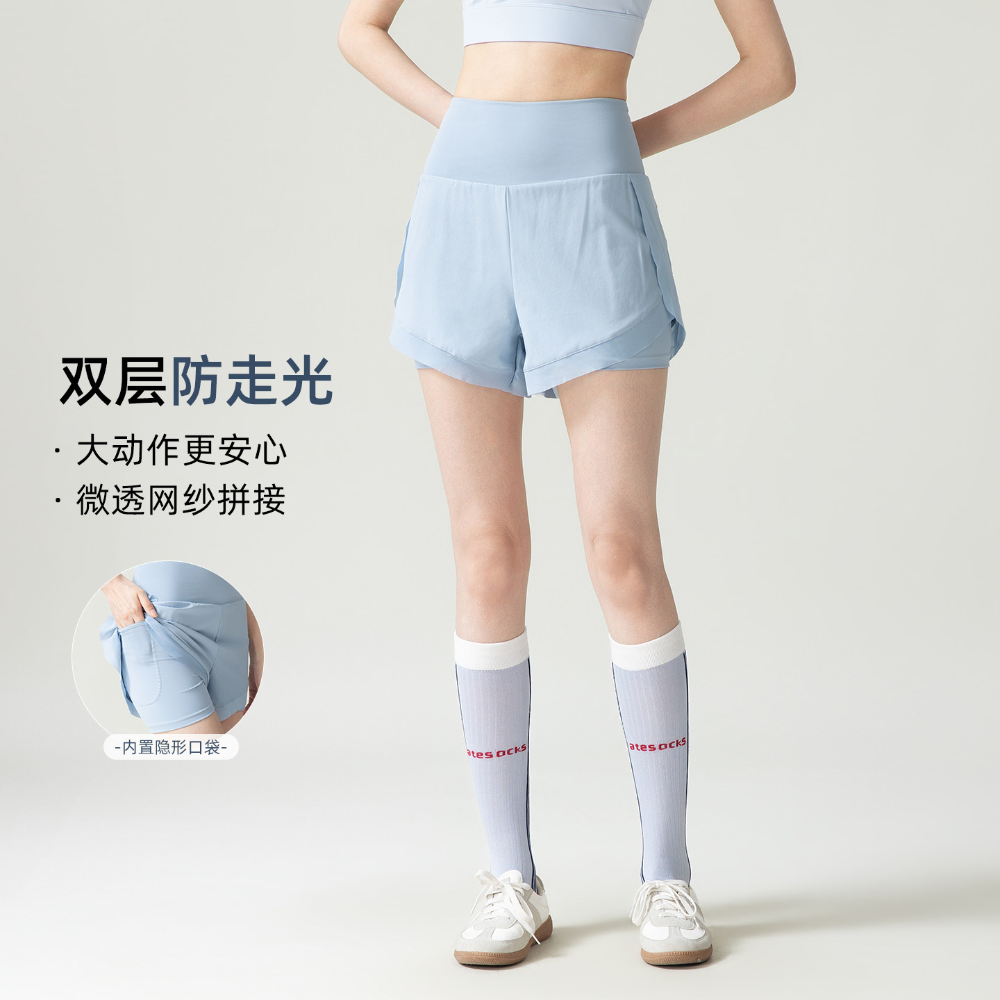 网纱拼接运动短裤高腰显瘦双层防走光带隐形口袋普拉提健身瑜伽裤