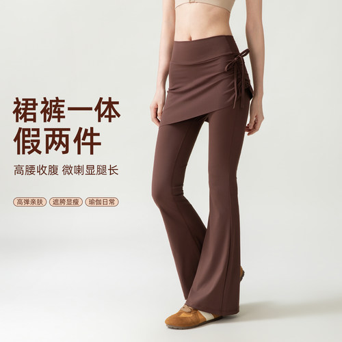 假两件高腰瑜伽裤女侧边抽绳微喇提臀遮胯显瘦普拉提运动健身长裤