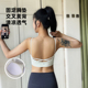 一体胸垫运动背心女性感吊带美背健身普拉提防震聚拢专业瑜伽文胸