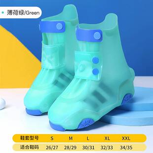 套防水防滑男童女童外穿防雨耐磨雨天小学生水鞋 儿童雨鞋 脚套雨靴