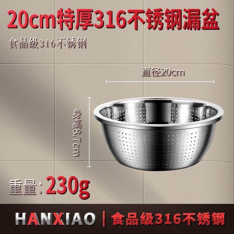 不锈钢沥水篮洗米盆加厚食堂厨房圆形淘米篮商用超大滤盆沥水篮,厨房/烹饪用具,水舀/水瓢,淘宝优惠券,粉丝福利购,淘宝优惠卷