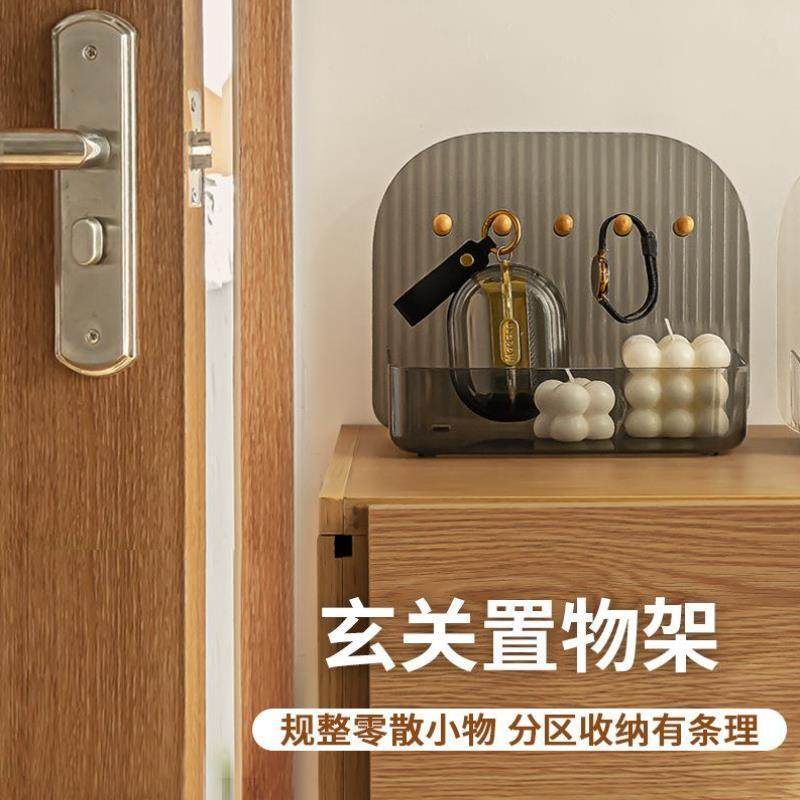 放钥匙玄关柜摆件入户门收纳要是托盘门口置物架桌面梳妆台收纳盒,收纳整理,其他收纳盒,淘宝优惠券,粉丝福利购,淘宝优惠卷
