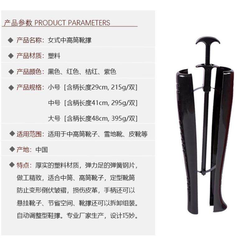 加厚型自动靴撑鞋撑女靴子收纳挺拔直立靴架长筒靴子筒撑靴筒鞋撑
