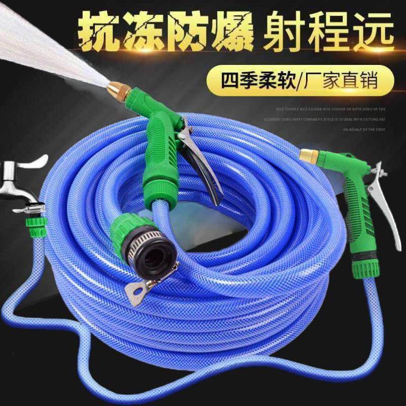 水管软管家用塑料100米洗车10米20米31米花园浇花管子地洗车套装