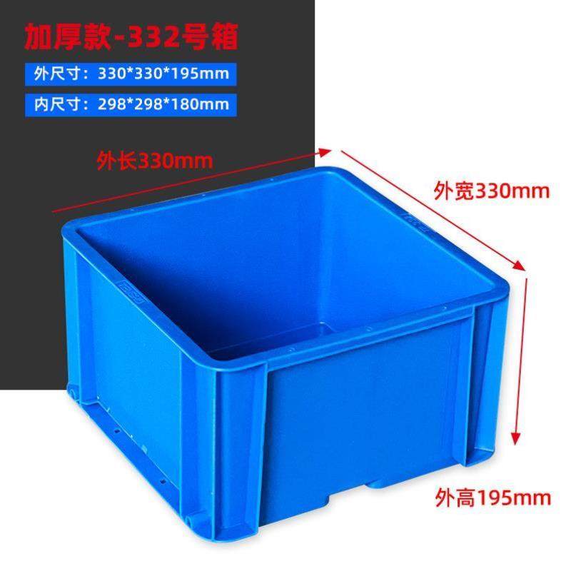 加厚龟箱带排水养殖箱水族箱鱼缸大型箱子长方形塑料箱宠物用品箱,收纳整理,收纳箱,淘宝优惠券,粉丝福利购,淘宝优惠卷