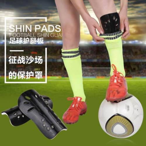足球护腿板袜套插板护小腿固定套专业护具儿童成人护胫长筒防滑袜