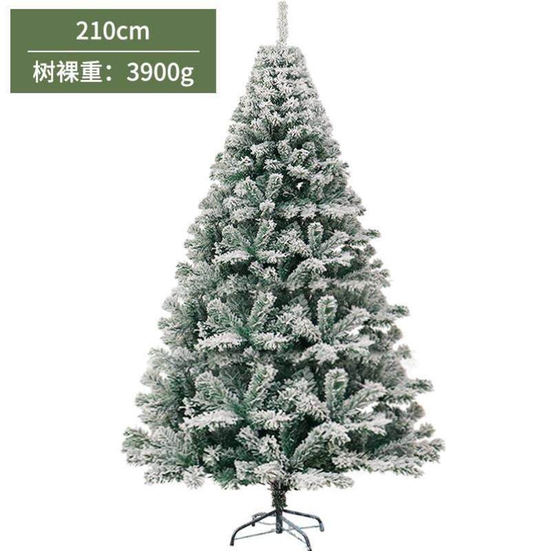 白色圣诞树家用加密植绒喷雪1.5m1.8米2.1米3米4颜色定制装饰vv