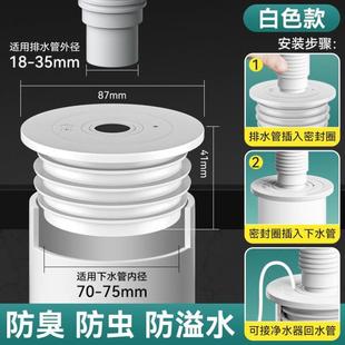 下水管道防返臭神器密封塞厨房洗衣机排水管5075通用密封圈封口盖