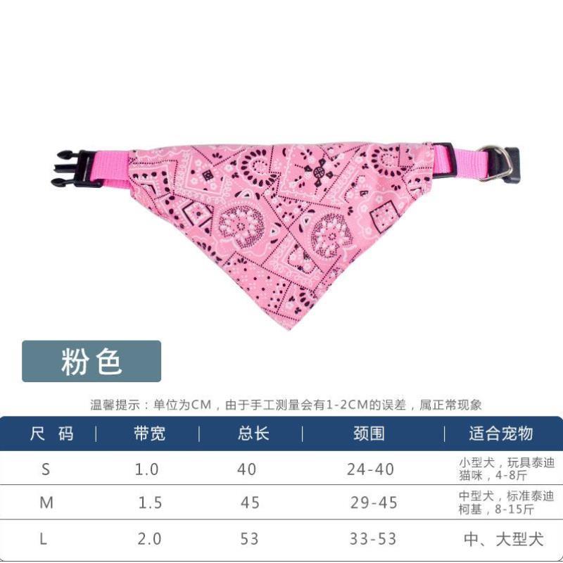 狗狗口水巾大型犬金毛大狗围巾可爱柯基脖圈宠物三角巾可调狗围脖