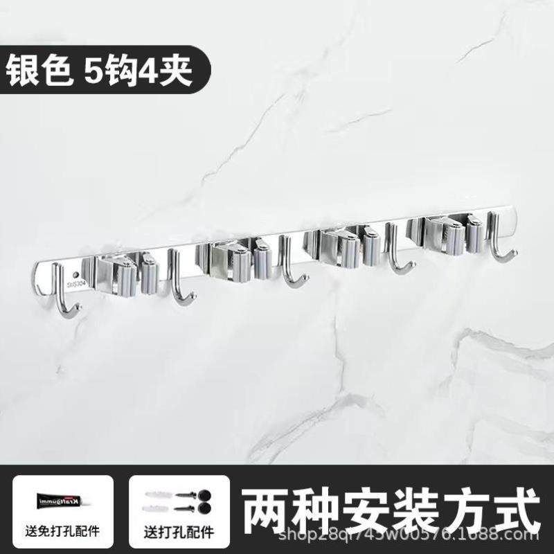 拖把挂钩免打孔收纳神器固定器挂架强力拖布夹壁挂承重粘贴免钉,收纳整理,挂钩/粘钩,淘宝优惠券,粉丝福利购,淘宝优惠卷