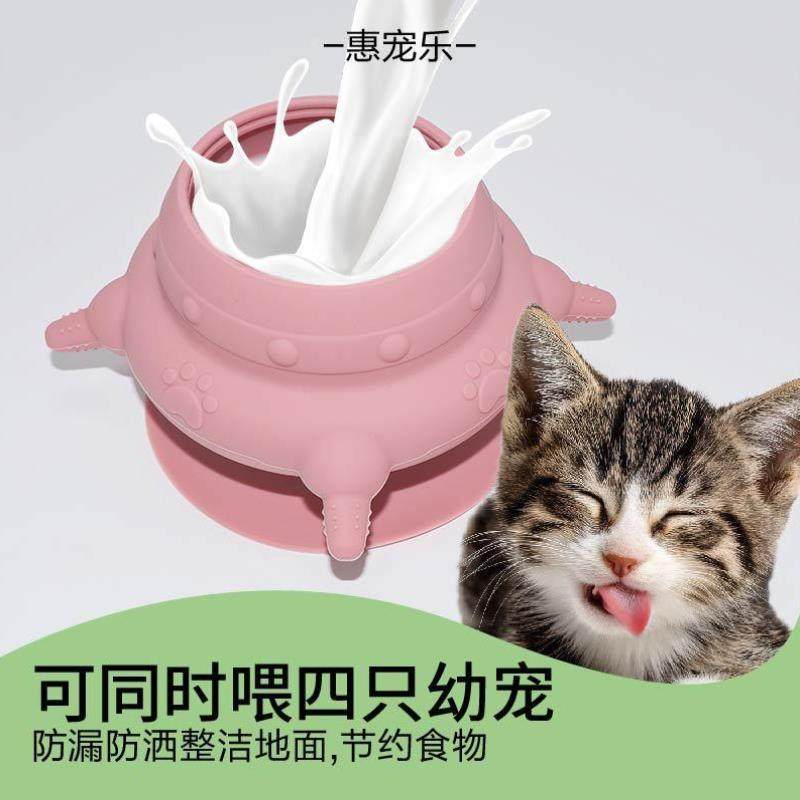 幼猫喂奶神器宠物仿真奶瓶仿生气泡奶碗幼犬小猫自助吸奶狗喂奶器,宠物/宠物食品及用品,猫狗碗/慢食碗,淘宝优惠券,粉丝福利购,淘宝优惠卷