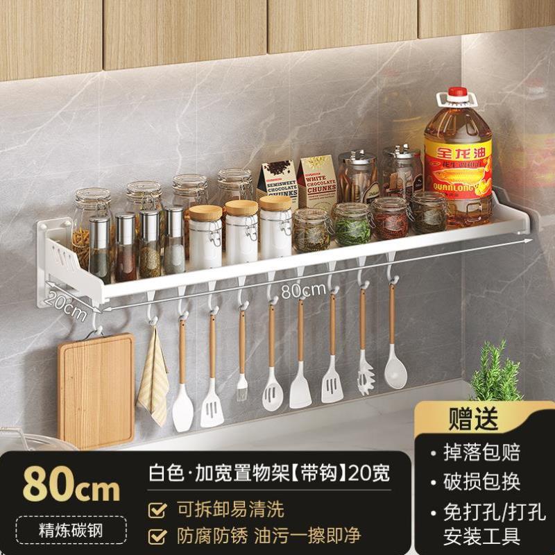 墙上置物架厨房卫生间免打孔挂壁挂式墙面悬空托架厨房隔板置物板