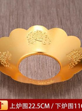 香炉加大炉围挡灰围挡香炉托盘佛具香炉罩防止香灰掉落插接香灰盘