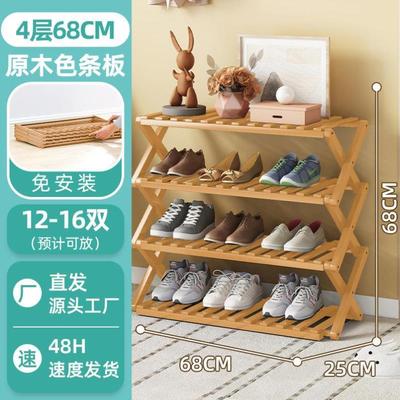 折叠简易鞋架家用多层入户小窄门口室内宿舍门后鞋子收纳放鞋神器