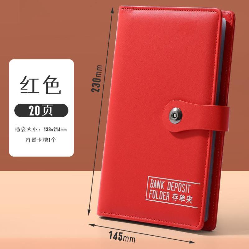 定期存单收纳本防火防水多功能票据大额存单夹银行纸质存单卡一体