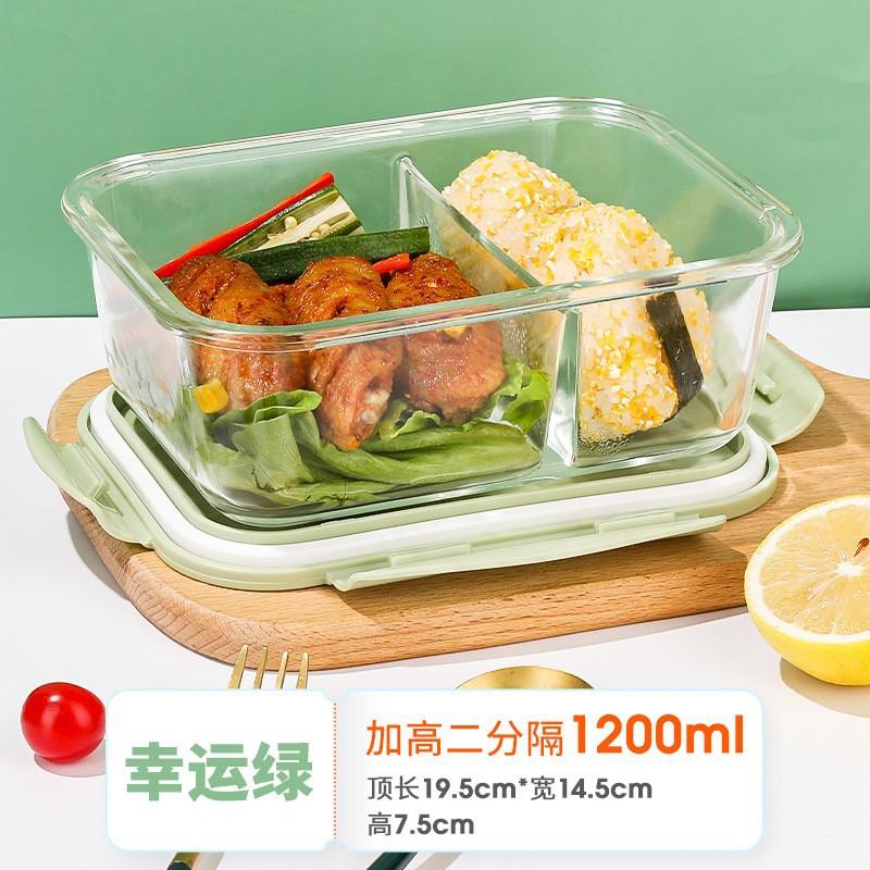海参泡发专用容器玻璃保鲜盒大容量冰箱鱼花胶食物带盖密封收纳盒