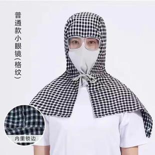 修工地干活专用全脸防护面罩男女通用 防尘帽子工业粉尘打磨喷漆装