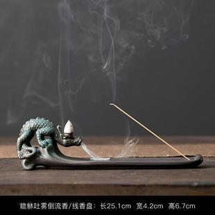 饰中秋新年礼物 陶瓷月亮兔子香插摆件家用室内倒流香炉线香香座装