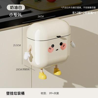 卫生间垃圾桶家用专用高颜值带盖极窄夹缝新款卫生桶厕所壁挂式