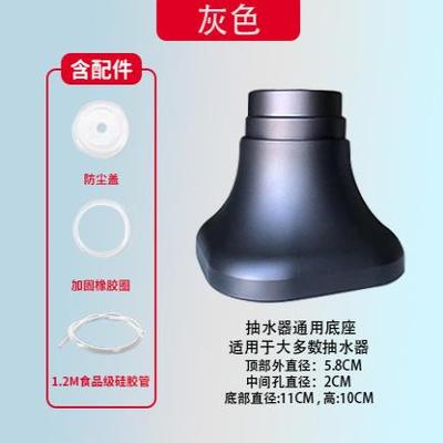 桶装水抽水器桌面式抽水泵饮水机纯净水电动抽水神器自吸全自动款