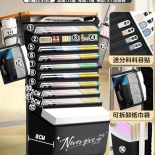 学校课桌收纳学生挂书袋挂袋高中生初中书桌教室侧边置物架桌