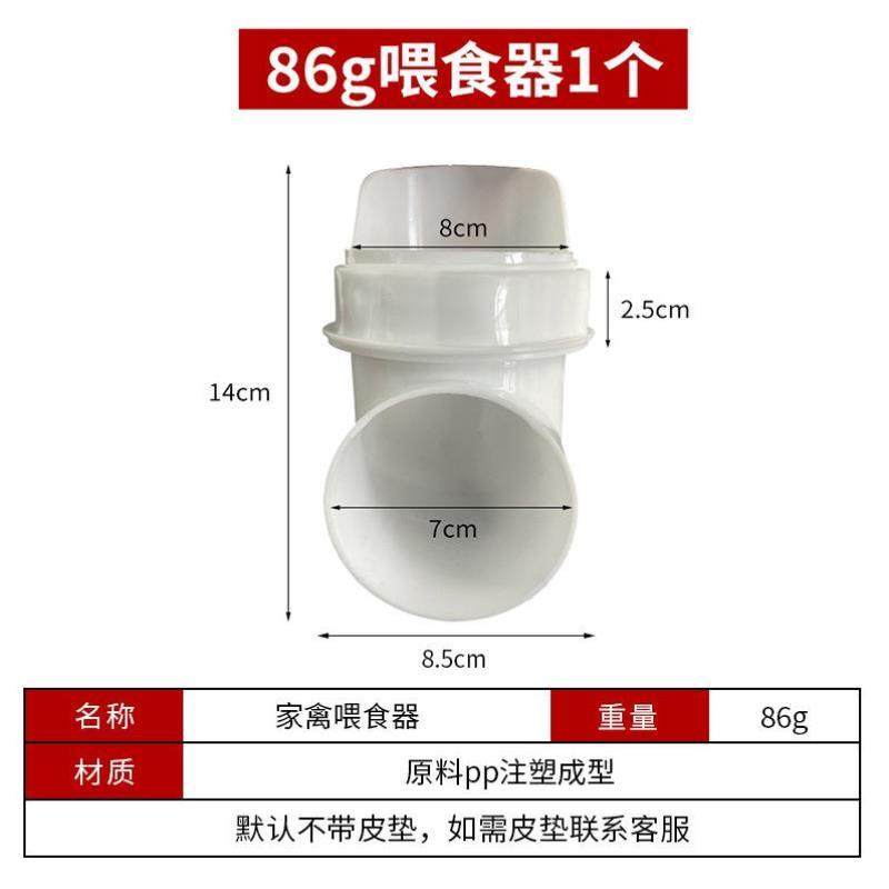 鸡自动喂食器养鸡自动下料器喂鸡神器鸡鸭鹅大容量食槽家禽喂料桶,畜牧/养殖物资,养殖用具,淘宝优惠券,粉丝福利购,淘宝优惠卷