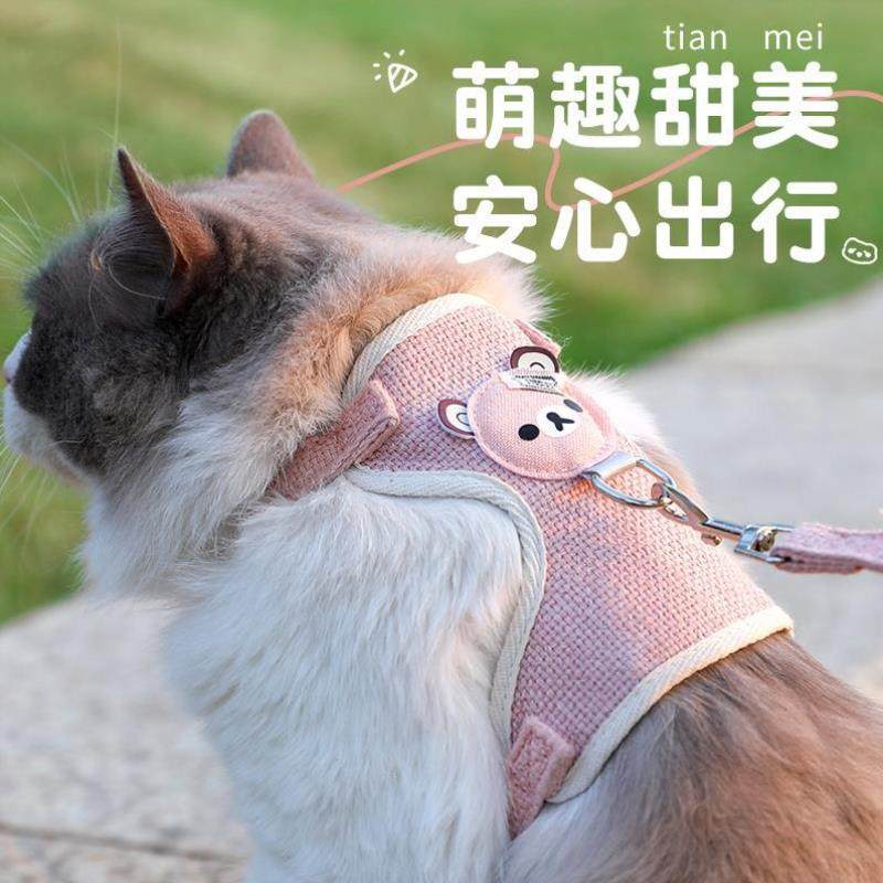 荷兰猪牵引绳溜侏儒兔龙猫松鼠豚鼠胸背带带牵引绳小宠物外出神器,宠物/宠物食品及用品,狗牵引绳,淘宝优惠券,粉丝福利购,淘宝优惠卷