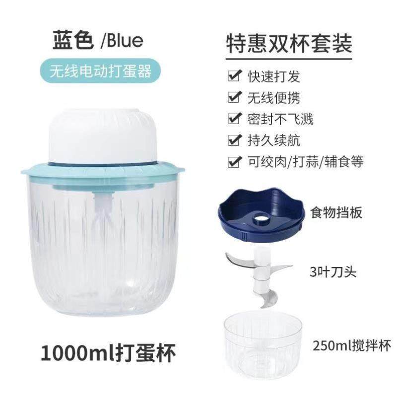 宠物家用浴液搅拌器泰迪英短香波打泡器猫咪洗澡沐浴露起泡神器,厨房/烹饪用具,打蛋器,淘宝优惠券,粉丝福利购,淘宝优惠卷