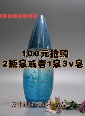 tgs活泉水润精华露T泉蓝胖子t四合一深层保湿补水孕婴可用vjt护肤