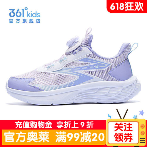 361童鞋女童大网孔运动鞋夏季儿童网面透气网鞋女孩旋转纽扣跑鞋