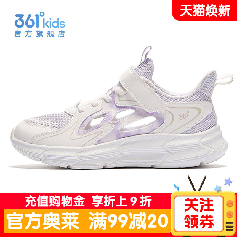 361童鞋女童镂空包头凉鞋夏季新款网面透气运动鞋大网孔涉水网鞋