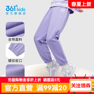 361度童装女童针织长裤2026春季新款运动裤女孩春秋儿童休闲裤子