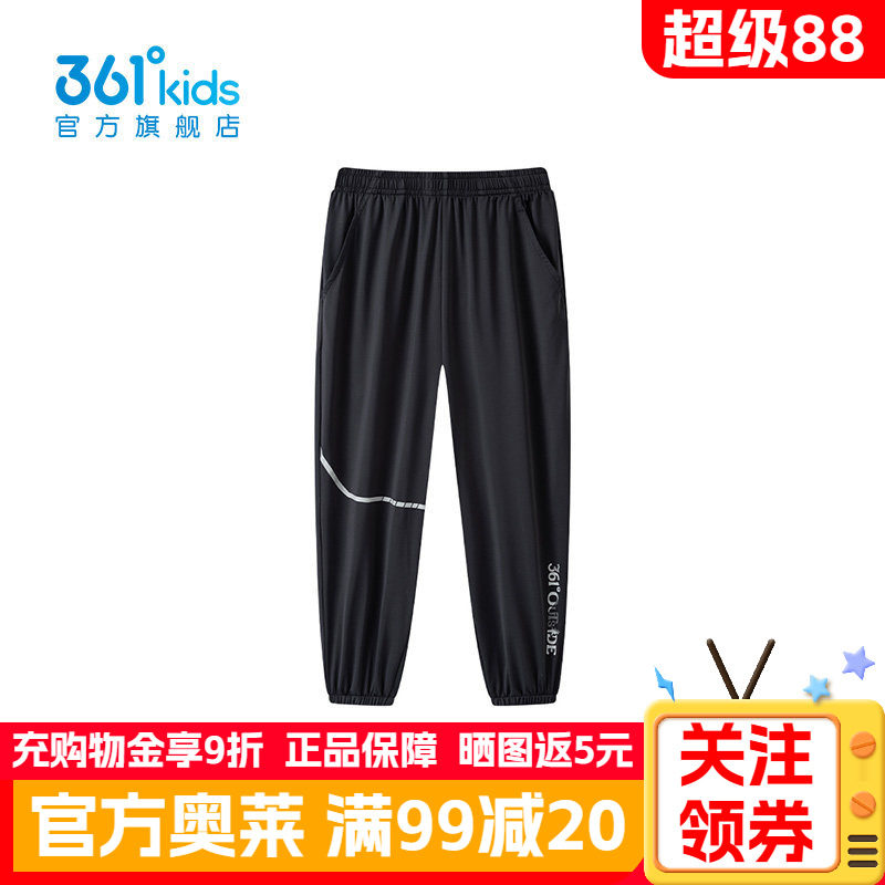 361°童装男童针织九分裤