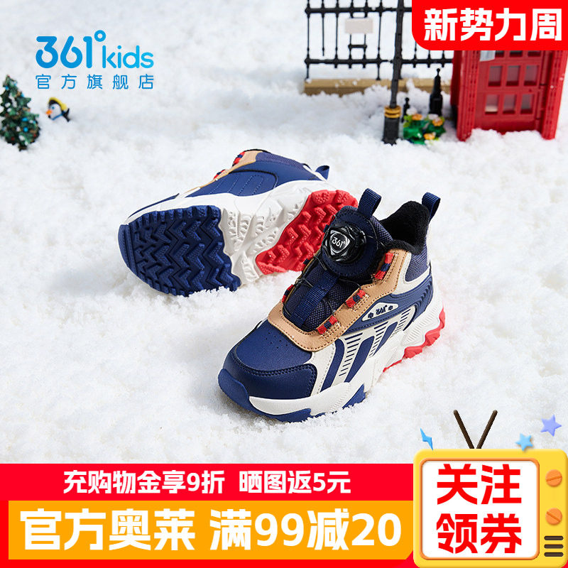 361正品童鞋男童保暖棉鞋冬季新品防滑革面加绒小童加厚二棉女鞋