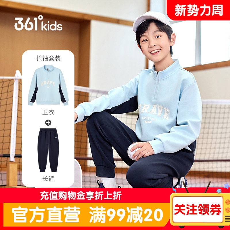 361童装男童针织套装春秋新款运动中大童运动宽松上衣长裤两件套