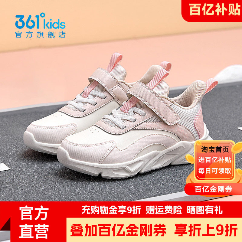 361童鞋女童皮面防水跑步鞋春夏季新款学生女孩魔术贴防滑运动鞋