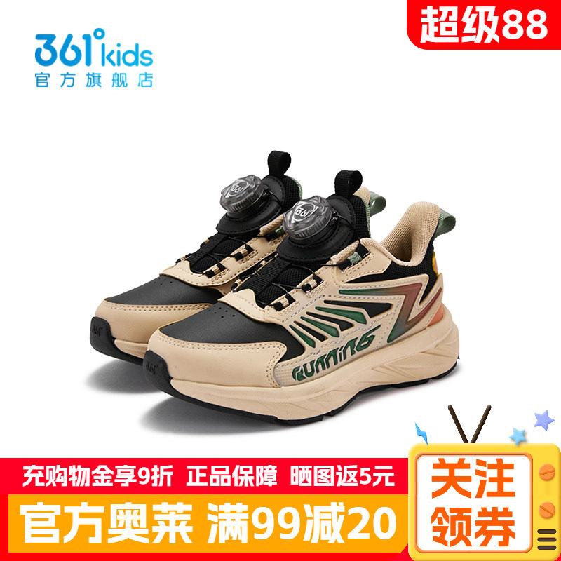 361°童鞋男童运动跑鞋
