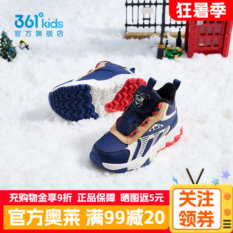 361正品童鞋男童保暖棉鞋冬季新品防滑革面加绒小童加厚二棉女鞋