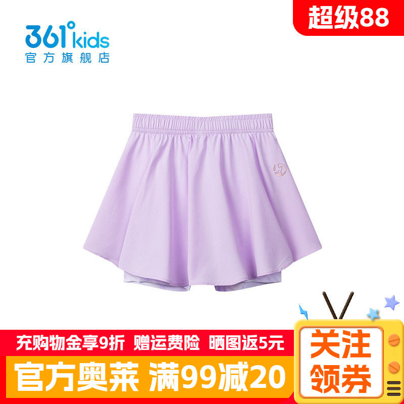 【商场同款】361°童装女童裙裤2026年夏季新款中大童小女孩裤子