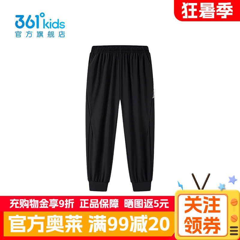 361°童装男童针织九分裤