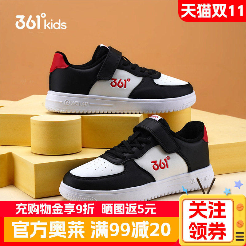 361童鞋儿童板鞋男童革面防水运动鞋黑白板鞋青少年校园休闲鞋子