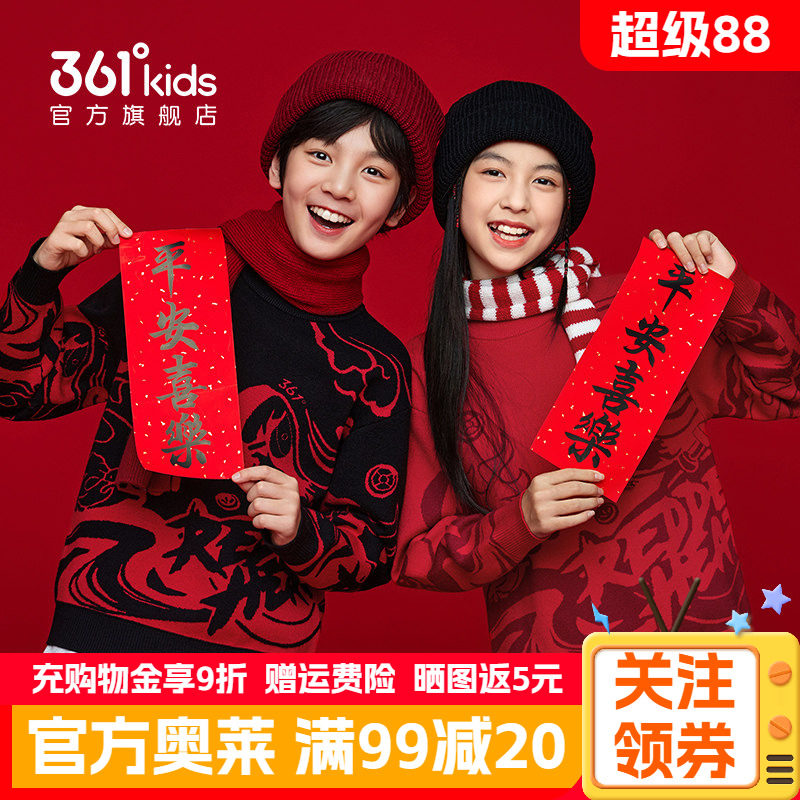 新年款361童装男女童圆领毛衣国潮仿毛衫冬季中大童保暖红色上衣