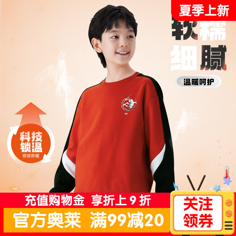 新年款361童装男童红色加厚套头卫衣冬季新款青少年运动加绒上衣