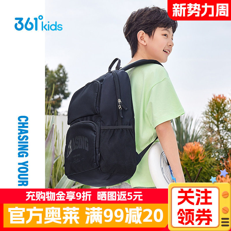 361°童装男女童双肩背包